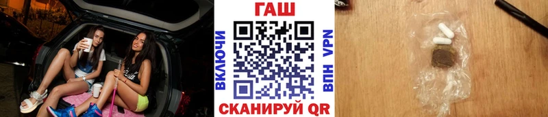 Где можно купить наркотики Иноземцево Гашиш  COCAIN  АМФЕТАМИН  Мефедрон  А ПВП 