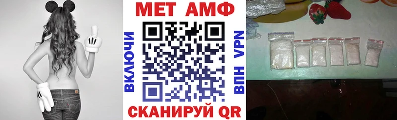 АМФЕТАМИН Розовый  MEGA tor  Иноземцево 
