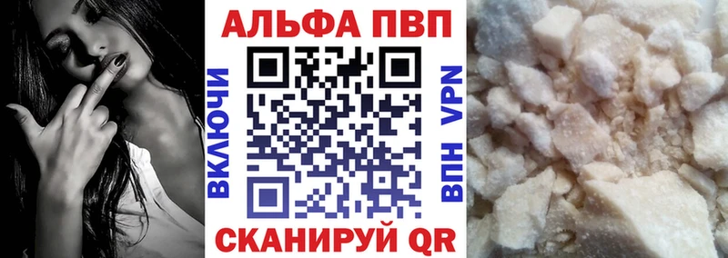 ОМГ ОМГ онион  Иноземцево  А ПВП мука 