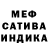 Метадон кристалл TAMMAS