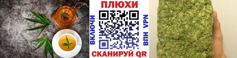 дарнет шоп  Иноземцево  Canna-Cookies конопля 
