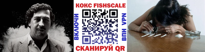мега ссылка  Иноземцево  COCAIN Боливия  купить наркотики цена 