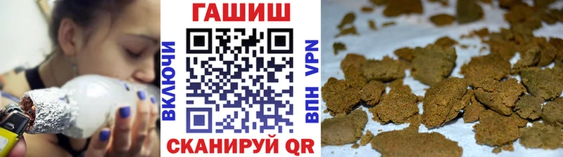ГАШИШ VHQ  купить наркоту  Иноземцево 