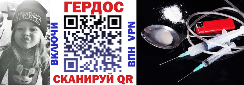 блэк спрут сайт  Иноземцево  ГЕРОИН белый 