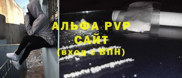 твердый Абдулино