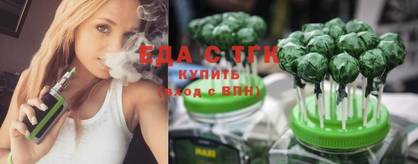 кокаин Абинск