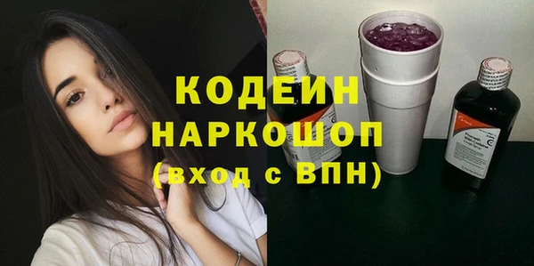 гашиш Няндома