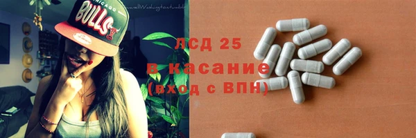 бошки Абаза