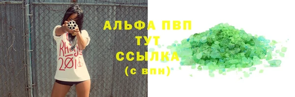 кокаин Абинск