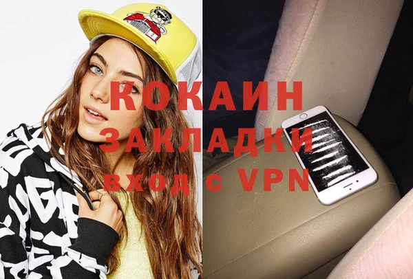 бошки Абаза