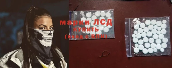 2c-b Валдай