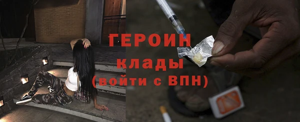 бошки Абаза