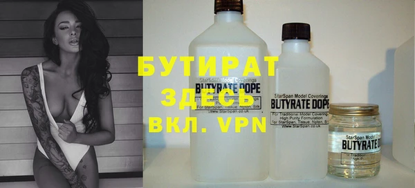 2c-b Валдай