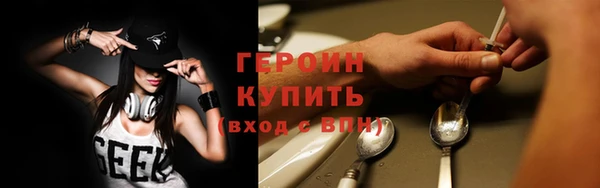 кокаин Абинск