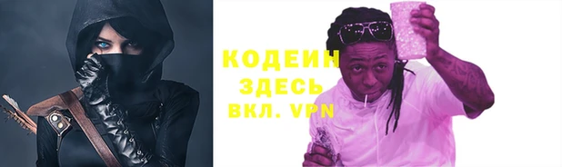 твердый Нягань