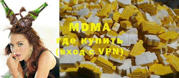 кокаин Абинск