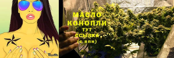 экстази Бутурлиновка