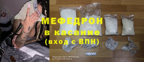 скорость mdpv Валуйки