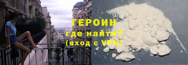 бошки Абаза