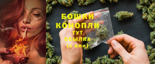 бошки Абаза