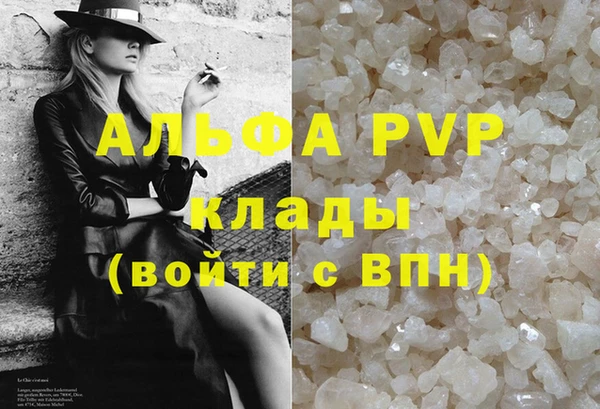 мескалин Нязепетровск