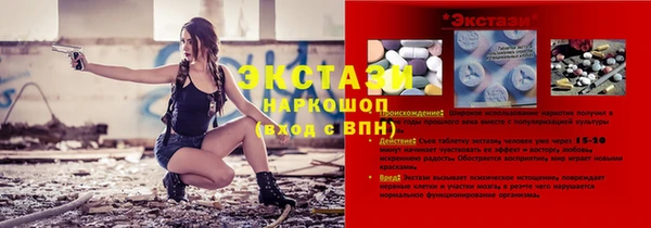 бошки Абаза