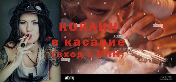 бошки Абаза