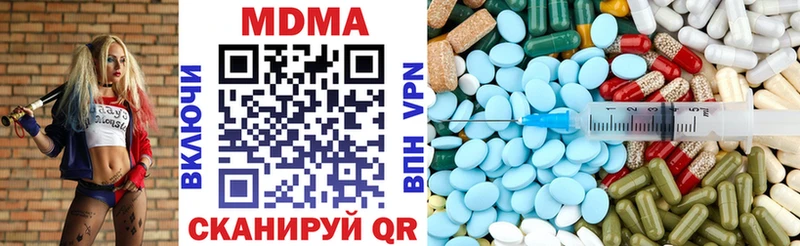MDMA VHQ  Иноземцево 