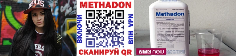 как найти наркотики  Иноземцево  МЕТАДОН белоснежный 