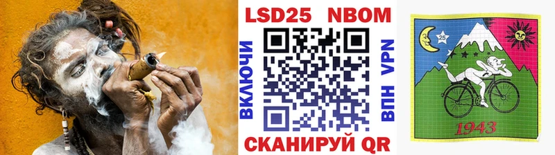 Марки N-bome 1,8мг  блэк спрут ТОР  Иноземцево 