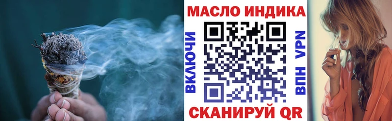 Дистиллят ТГК гашишное масло  цены наркотик  Иноземцево 