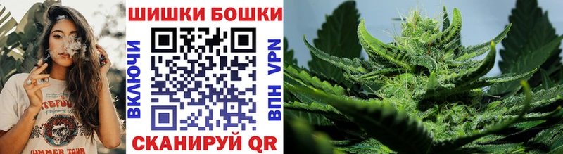 Шишки марихуана SATIVA & INDICA  Иноземцево 